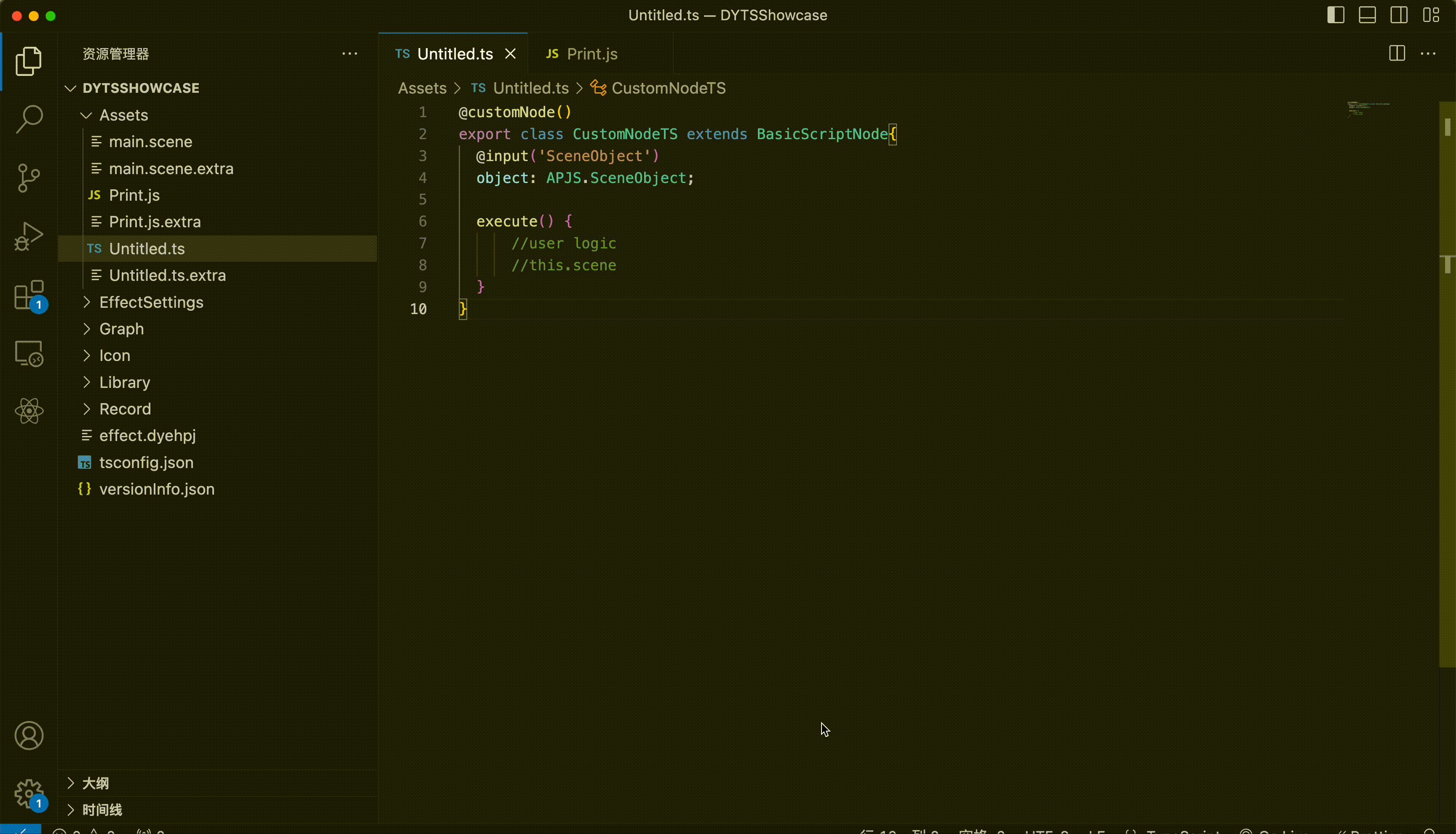 reference module script
